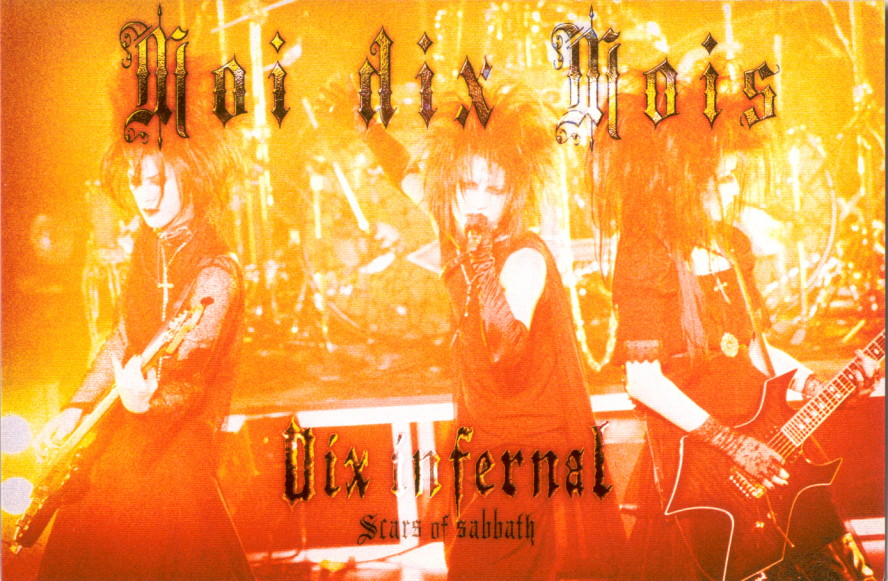 Moi dix Mois †