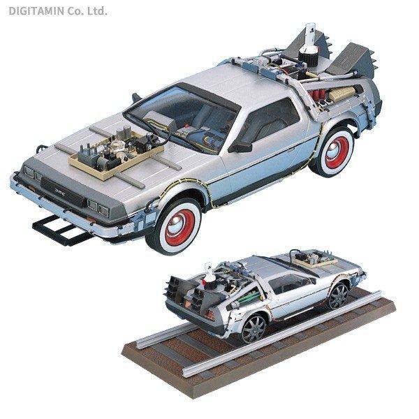 アオシマ デロリアン パートIII ＆ レイルロード – DINER&YUTAS