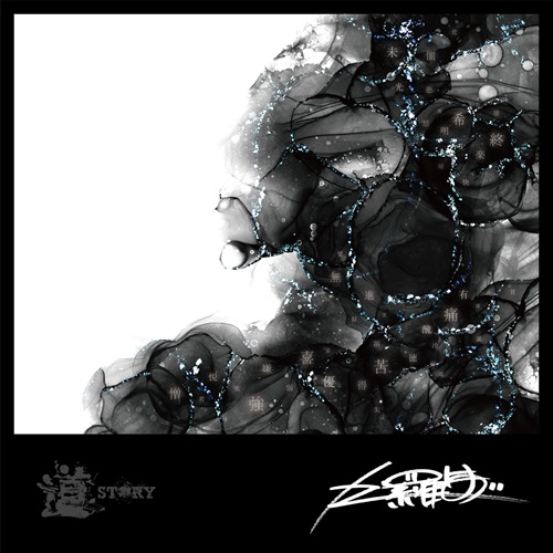 DISCOGRAPHY | DJ KRUSH official website