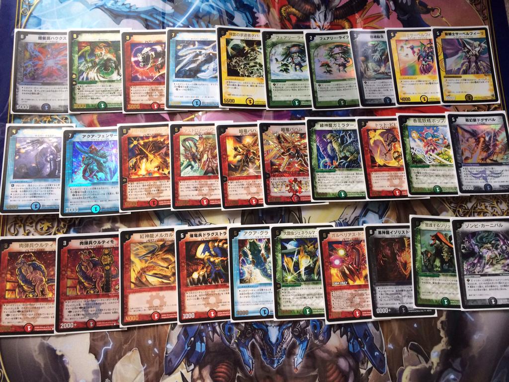 DM昔話】プロモーション・カード列伝（初期） | DM:Akashic Record