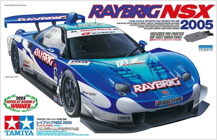HONDA RAYBRIG NSX - 2005 SUPER GT – DModelkits