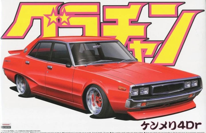 NISSAN SKYLINE 4DR 2000 GTX – DModelkits