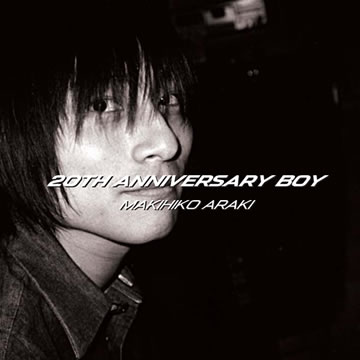 Discography - 荒木真樹彦] arakimakihiko.com -official site-