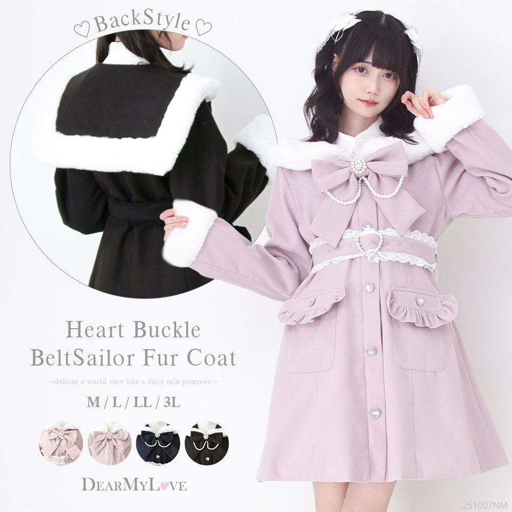 ハートバックルベルトセーラーファーコート – レディースファッション
