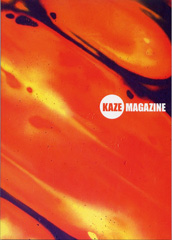 Drip Home Works STORE MAG