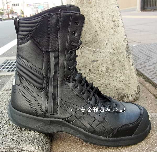 アシックス安全靴 FIS500ウィンジョブ500 9090：ブラック