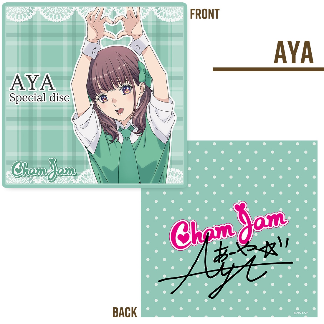 推しが武道館いってくれたら死ぬ ChamJam サインクッション 全7種