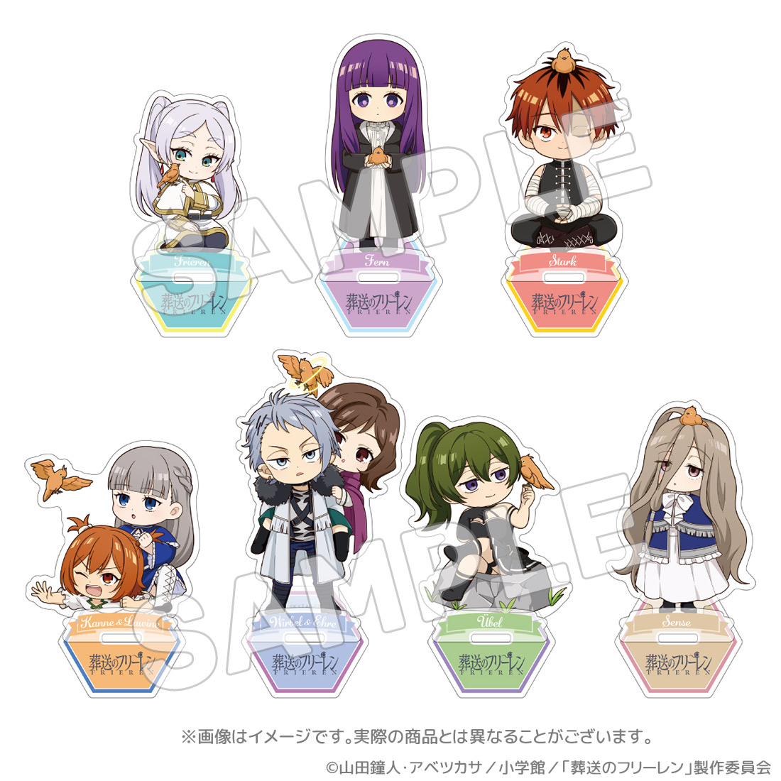 有限会社アクロス 葬送のフリーレングッズラインナップ