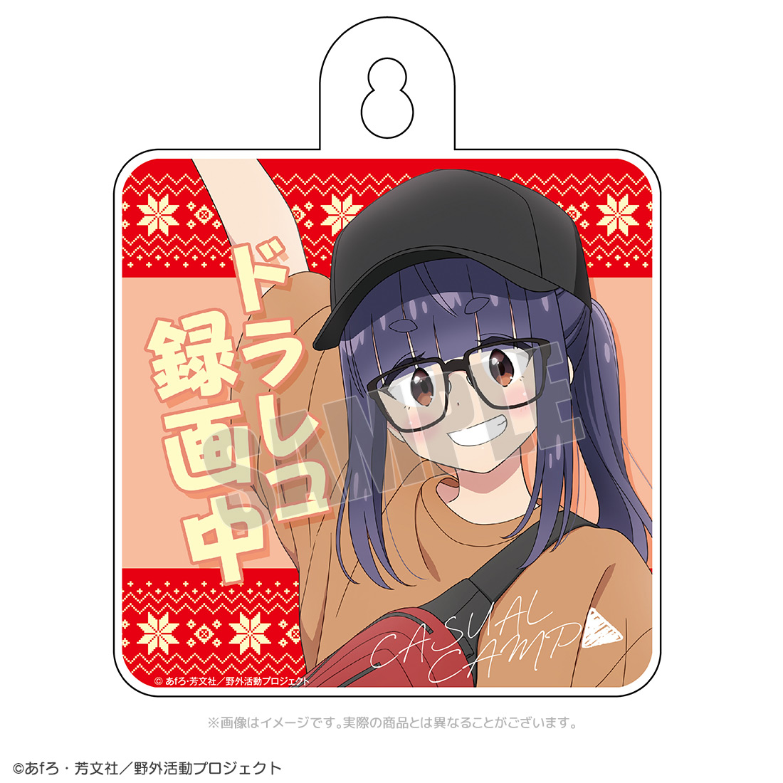 有限会社アクロス TVアニメ「ゆるキャン△SEASON3」グッズ