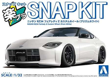 楽プラ スナップキット 17CU-PW ニッサン RZ34 フェアレディZ カスタム