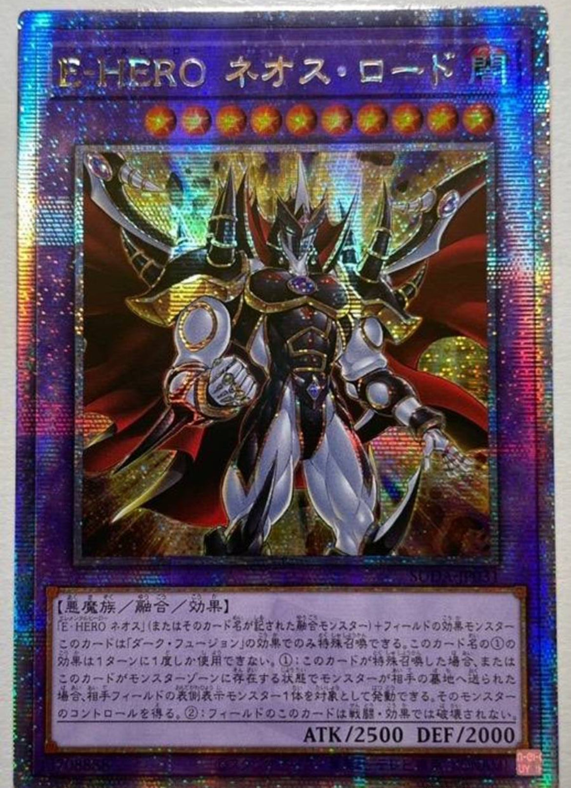 遊戯王 フュージョン・デステニー アジア クオシク 25th 遊戯王