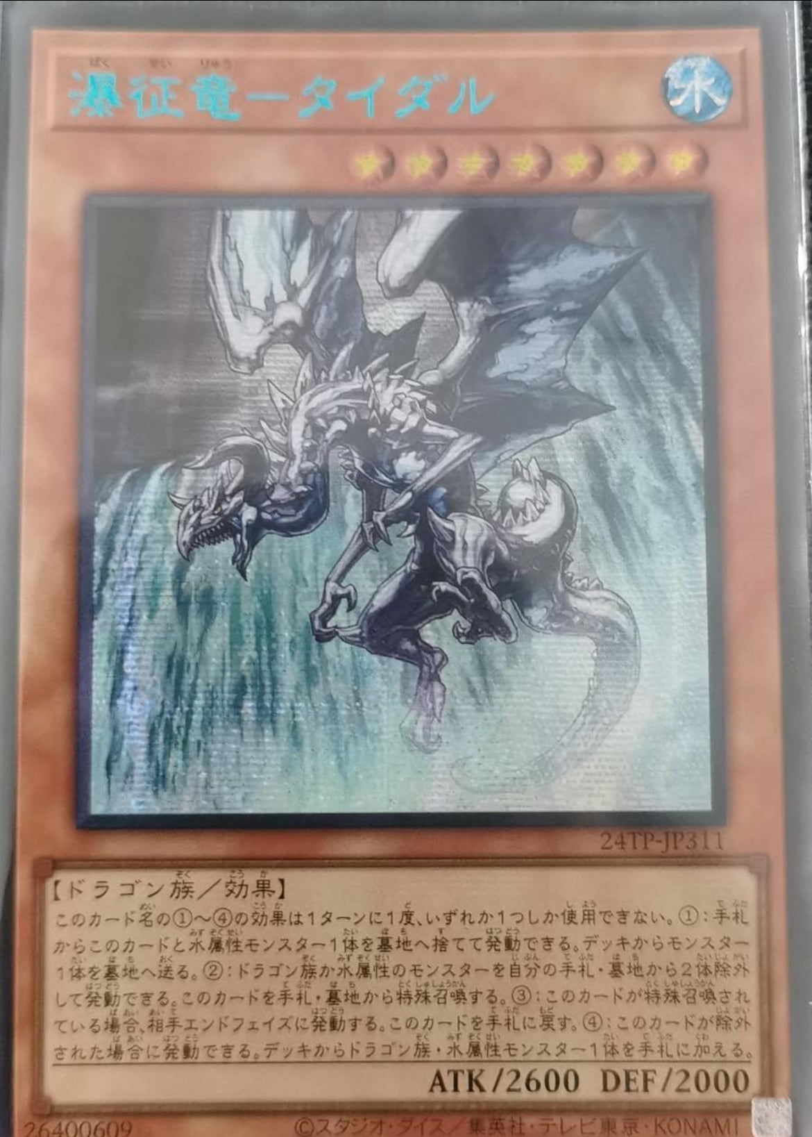 アジア版 プロモ