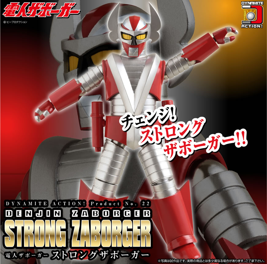 Dynamite Action! No.21 Denjin Zaborger | Robot-Japan