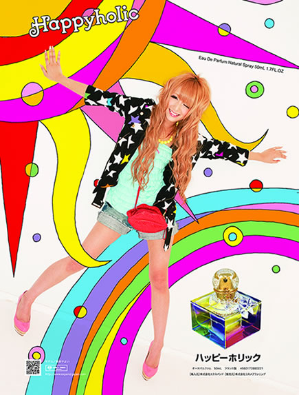 LOVE & PEACE | 株式会社エクスパンド EXPAND