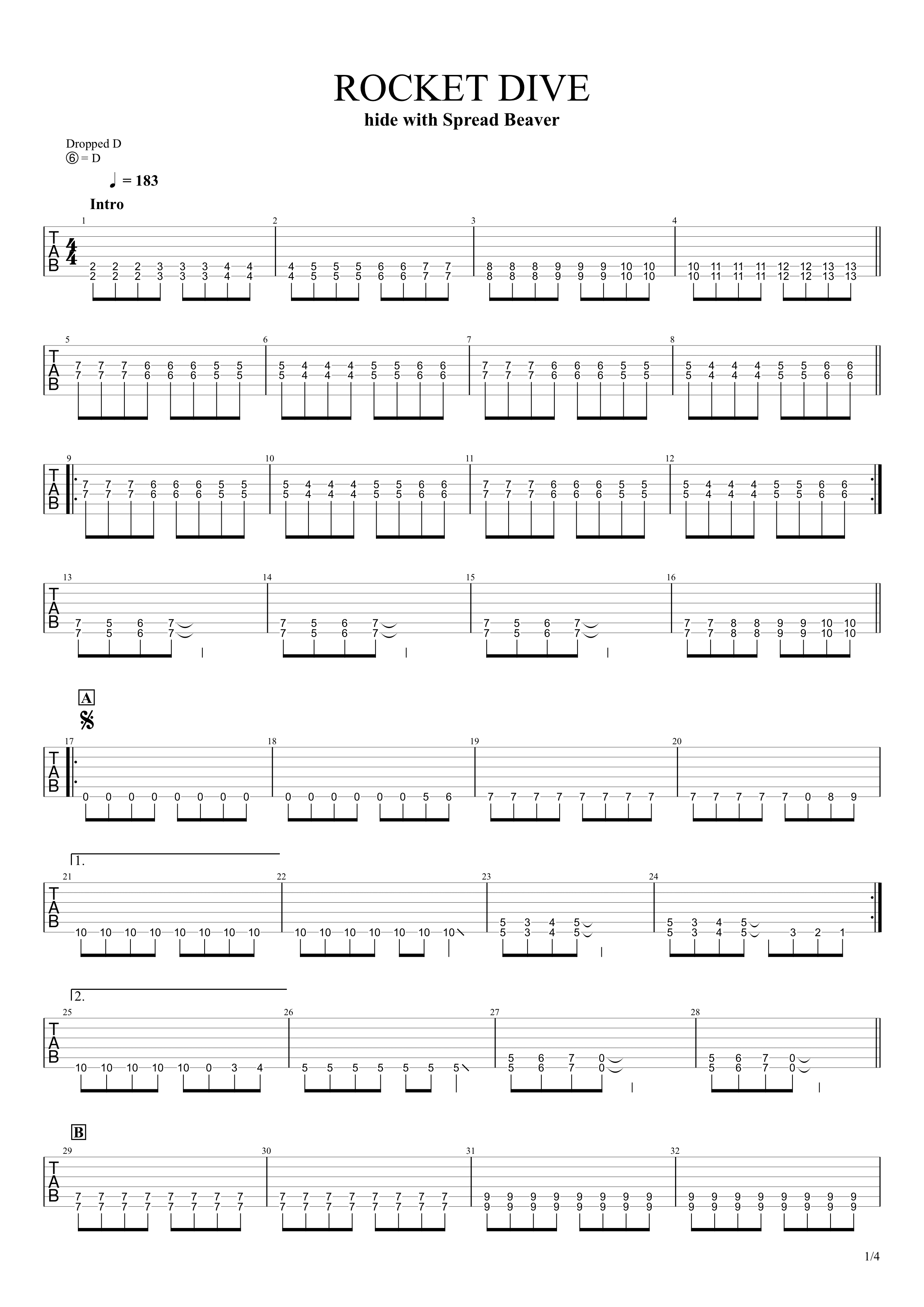 ROCKET DIVE／hide with Spread Beaver】無料ギターTAB譜｜リード