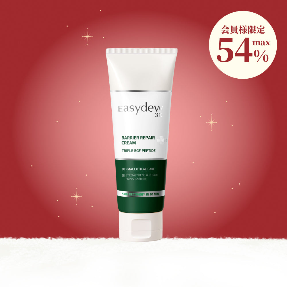 バリアリペア クリーム – easydew.jp