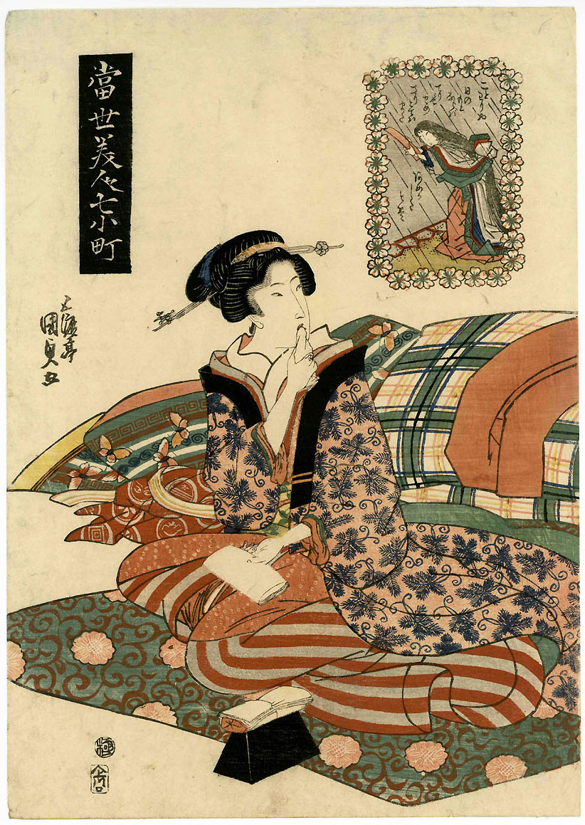 江戸 | EDO - 恵比寿堂ギャラリー Japanese Prints