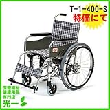 ピジョンタヒラ 車椅子 ニュースゥイング NSW-1-D 座幅40cm 前座高46cm