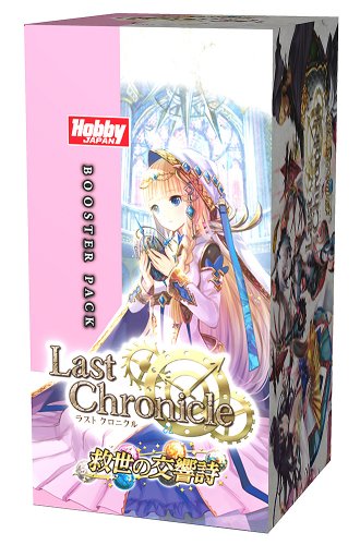 スリーブ】「ラストクロニクル」から美麗イラストを収録したスリーブ4