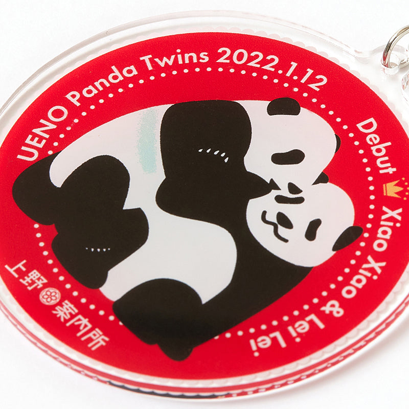 上野パンダツインズ 一般公開記念 アクリルキーホルダー – 江戸東京一