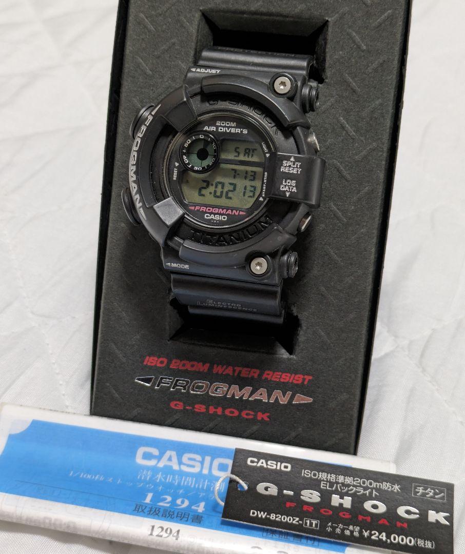 Casio G SHOCK 1997 x 
