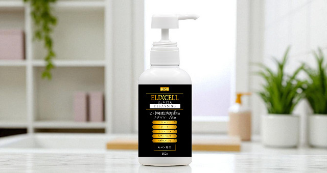 ELIXCELL(エリクセル) - ヒト幹細胞のチカラで自分史上最高の肌へ