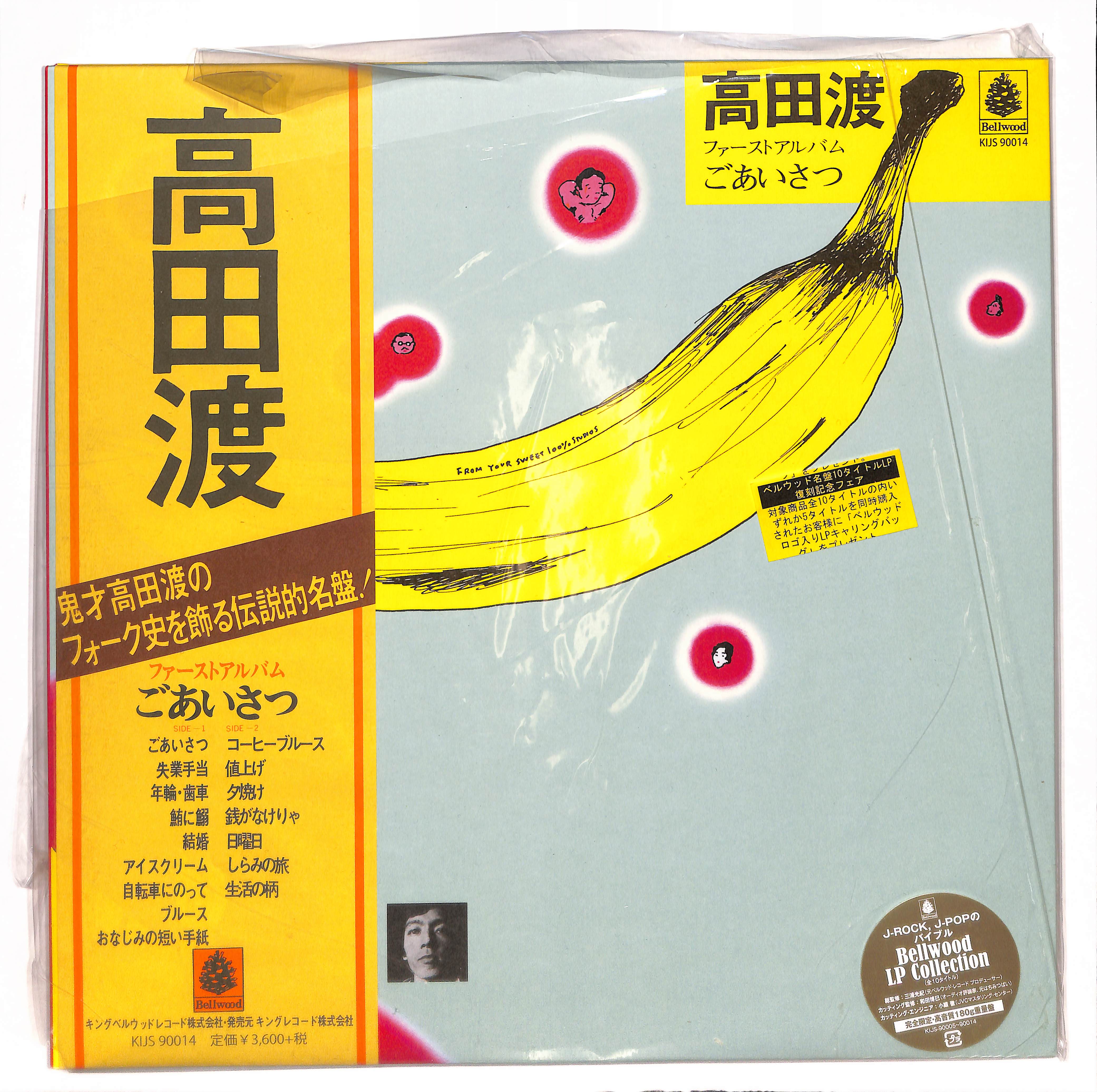 ごあいさつ – ELLA ONLINE