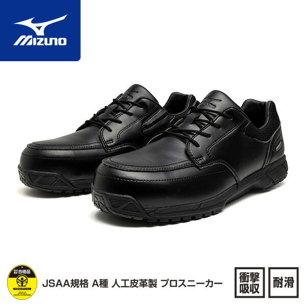 ミズノ 安全靴 F1GA241909 オールマイティ GS 11L ブラック 人工皮革