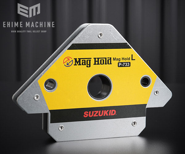 SUZUKID P-733 マグホールドL 溶接作業用強磁力マグネット Mag Hold