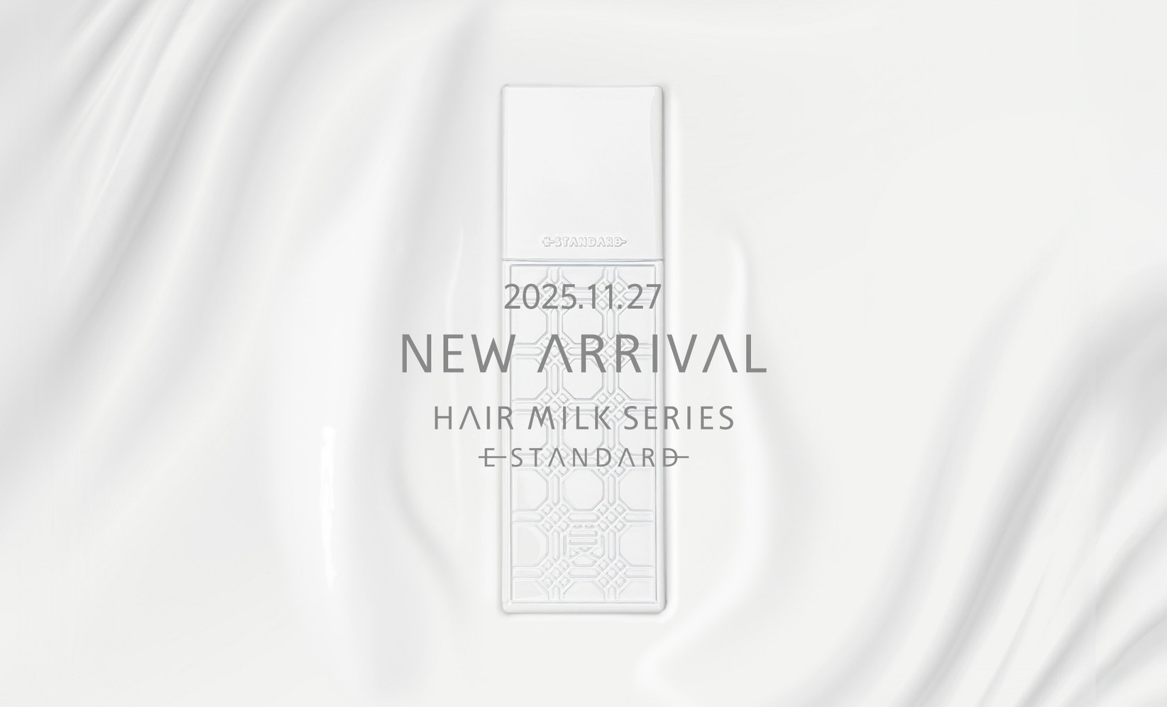 新商品発売 イイスタンダード ヘアミルクシリーズ | E STANDARD [ イイ