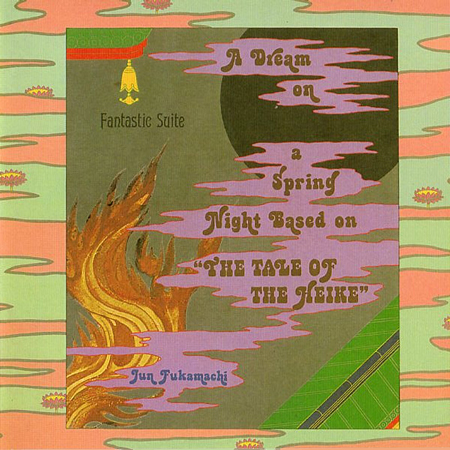 FUKAMACHI ism [深町純 Official Site] Discography 1978 [ 春の夜の夢