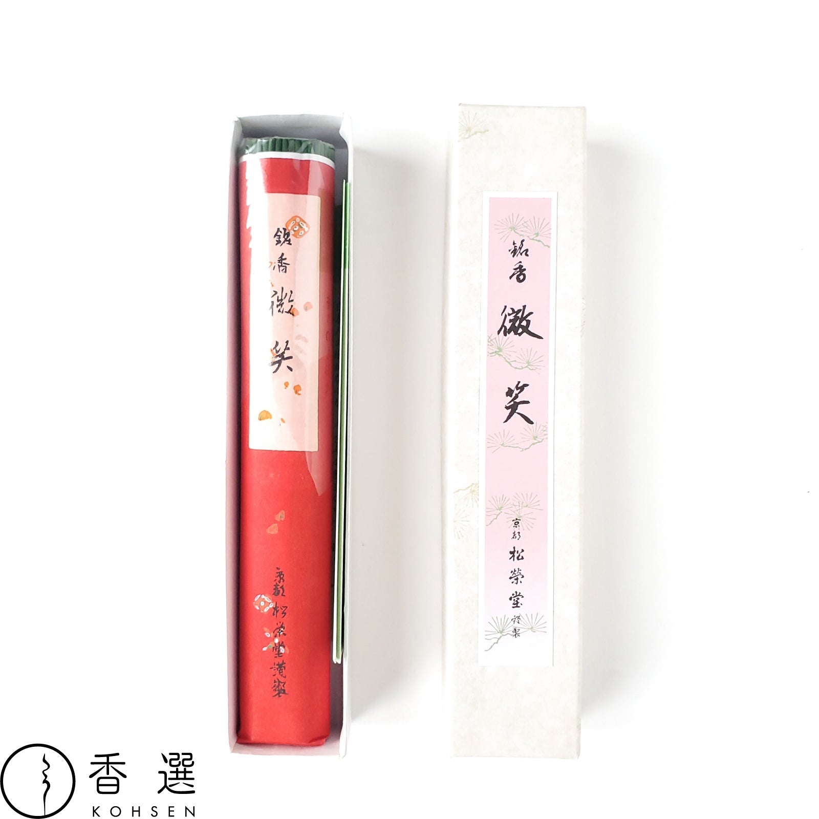 松栄堂 微笑 徳用 短 お香 お線香 線香 京都 日本製 – 福山 江原佛具店