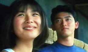 この窓は君のもの』 古厩智之監督作品: 不二草紙 本日のおススメ