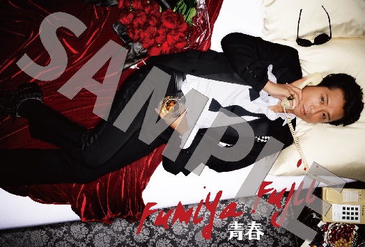 ニューシングル『青春』購入者先着特典決定！！ | 藤井フミヤ