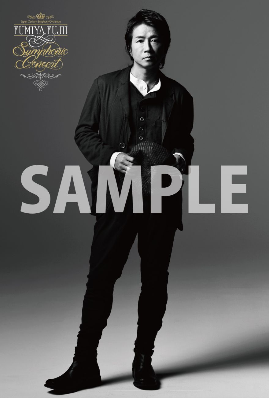 FUMIYA FUJII SYMPHONIC CONCERT』ツアー会場購入者先着特典 決定
