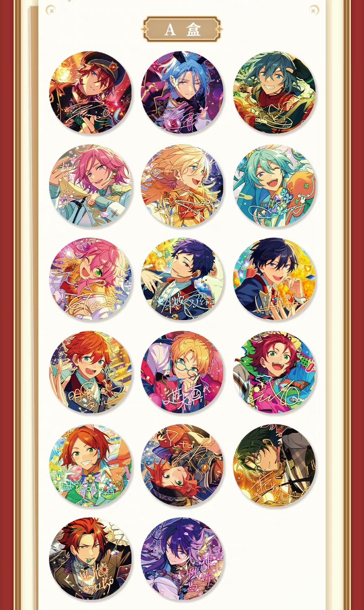 代行】偶像夢幻祭 中国限定 繁夢缶バッジ – funfun柴屋