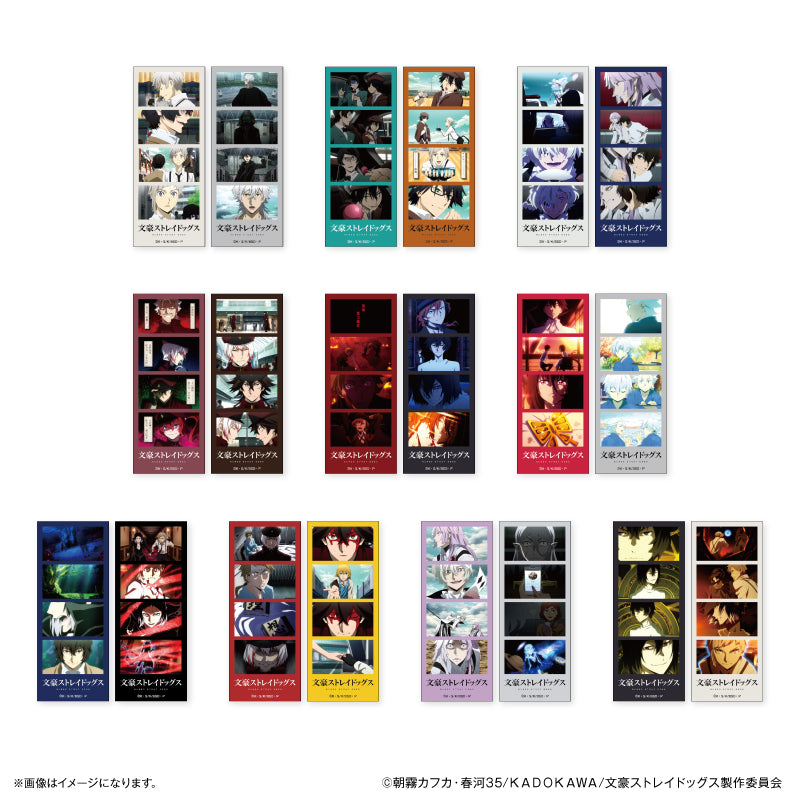 文豪ストレイドッグス よんどり トレーディングブロマイド 【全10種