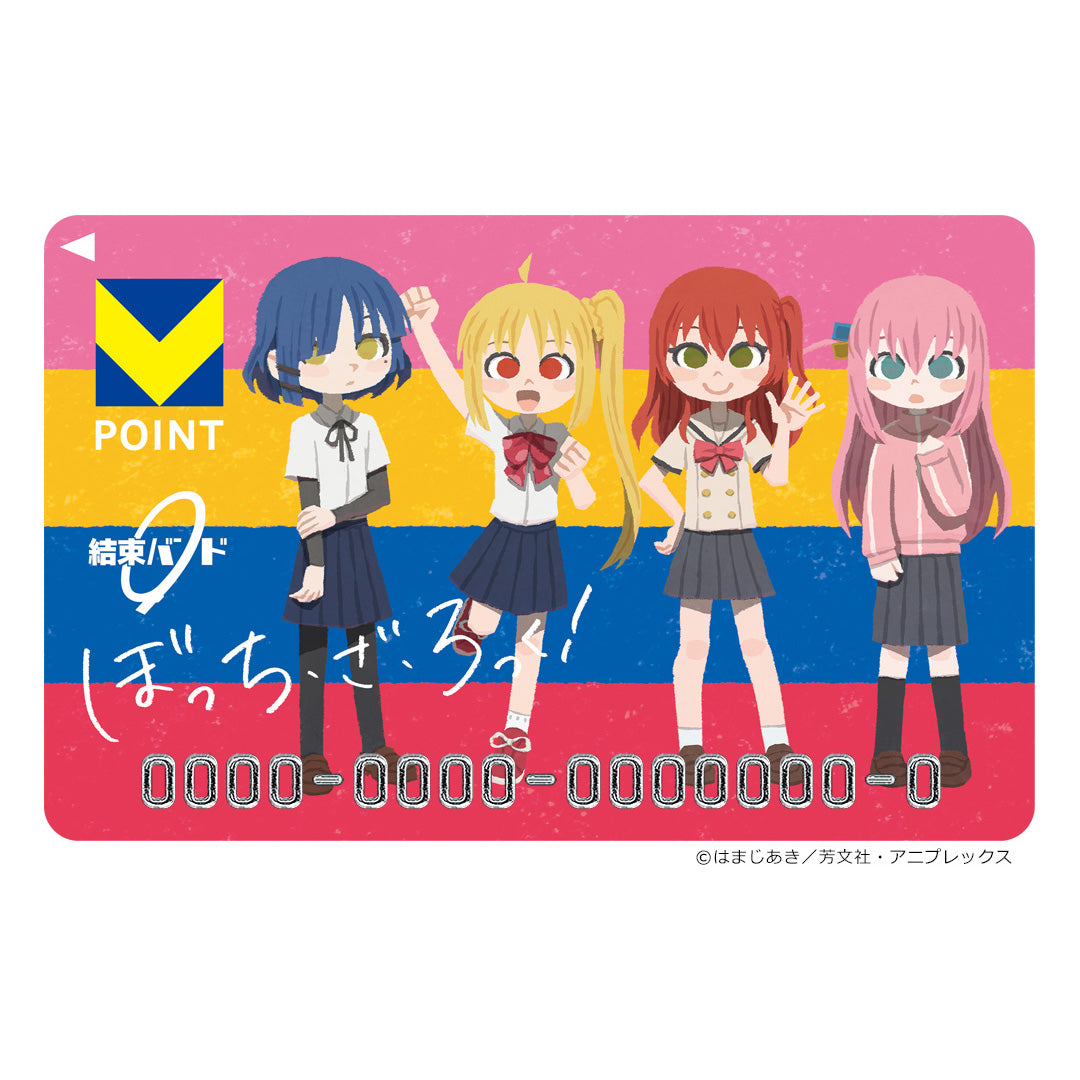 アニメ「ぼっち・ざ・ろっく！」（結束バンド） Vポイントカード – FAN