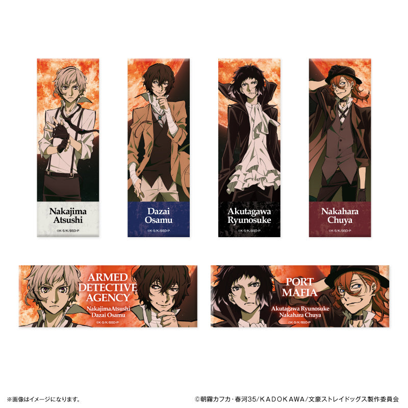 文スト DEADAPPLE 入場特典缶バッジ 春河35 コンプリート 文豪ストレイ