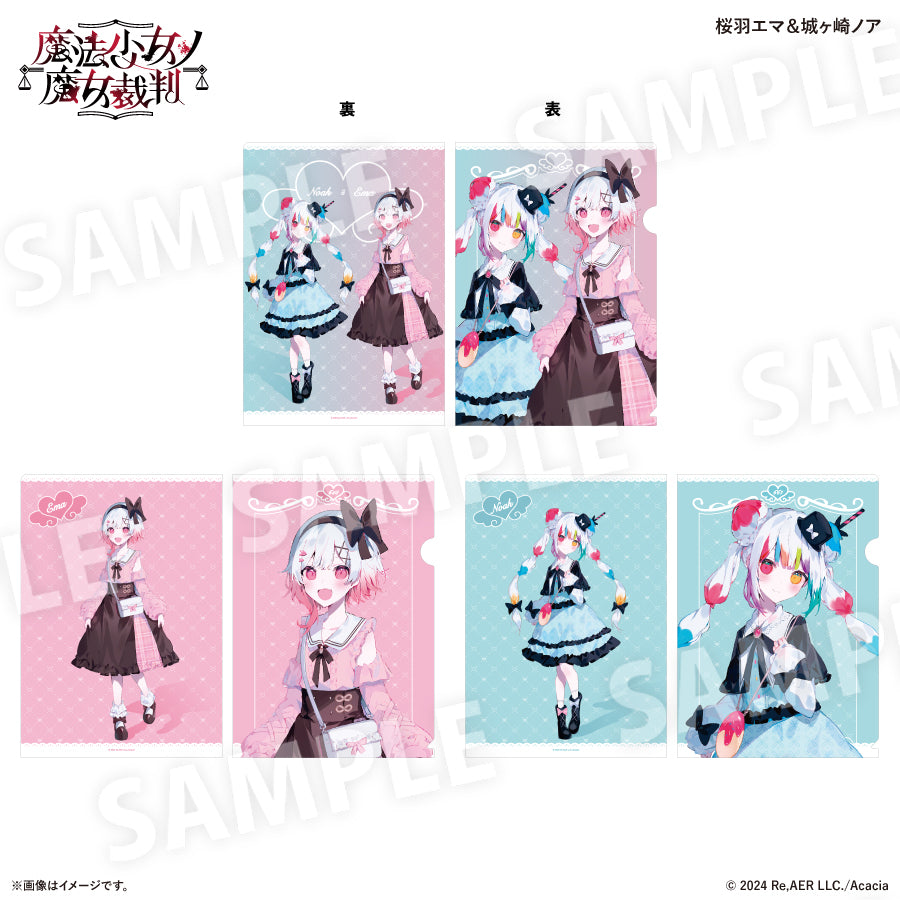 魔法少女ノ魔女裁判 ガーリーファッションver. クリアファイル3種