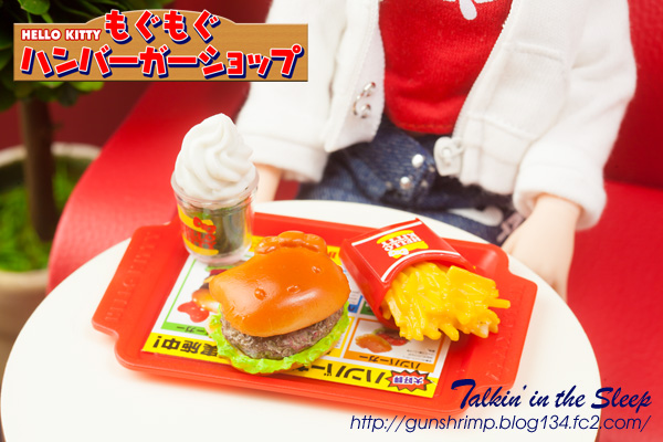 リーメント】HELLO KITTY もぐもぐハンバーガーショップ（前編