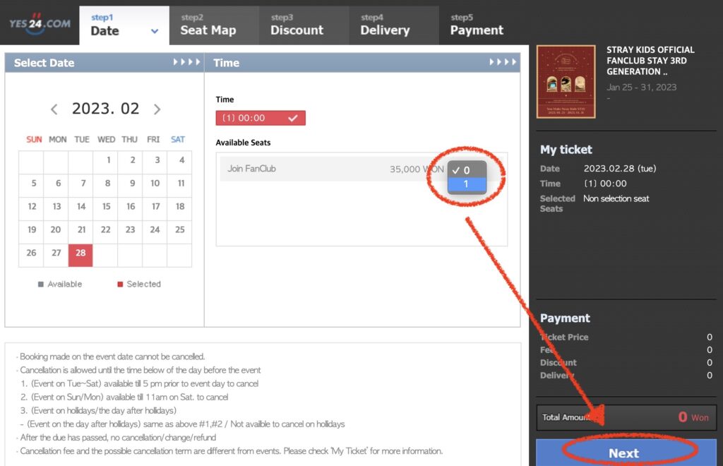 スキズSTAY3期FC「入会方法」Stray Kids/ストレイキッズ 本国