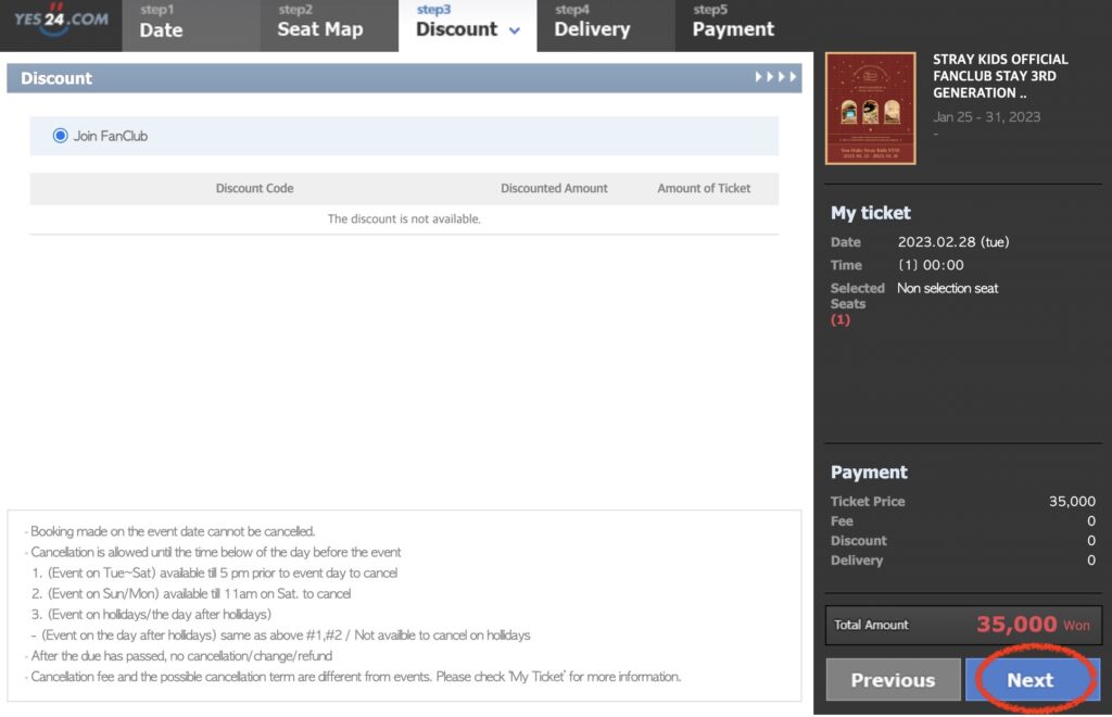 スキズSTAY3期FC「入会方法」Stray Kids/ストレイキッズ 本国