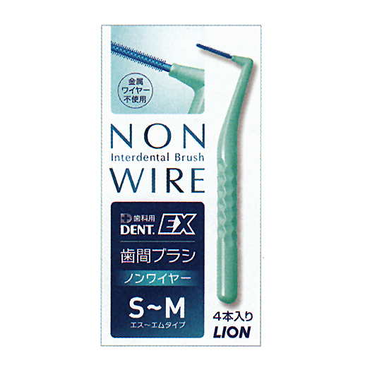 製品詳細「DENT.EX 歯間ブラシ ノンワイヤー」 | フォルディネット