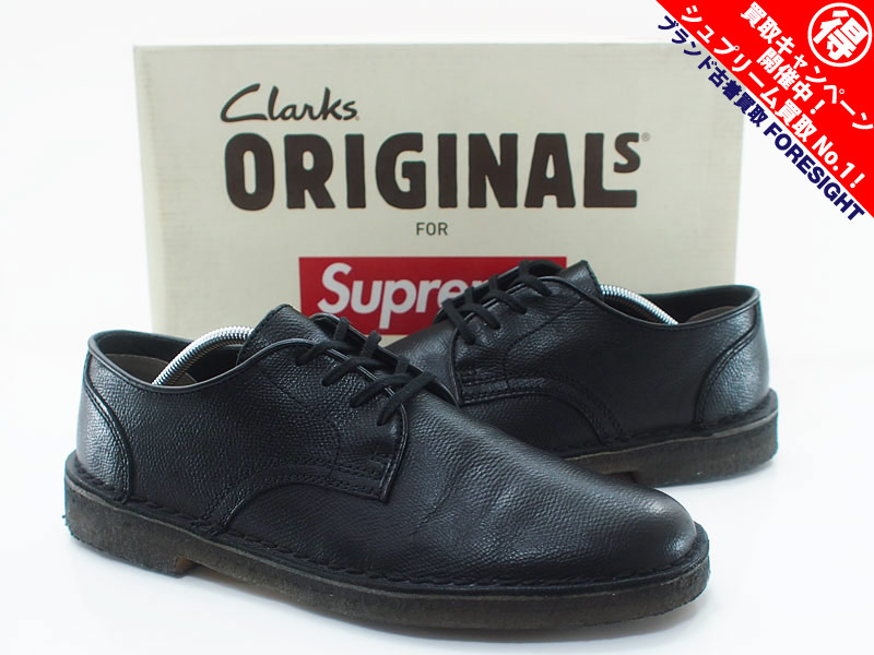 Supreme×Clarks 'Desert Mali Low'デザートブーツ マリ クラークス 27