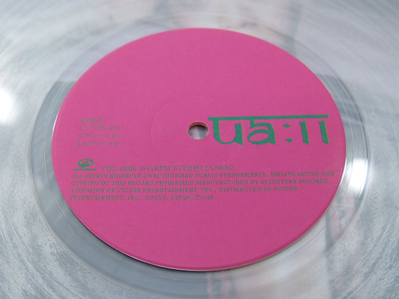 UA 初回限定盤 '11'12inch 2枚組 LP レコード アルバム イレブン