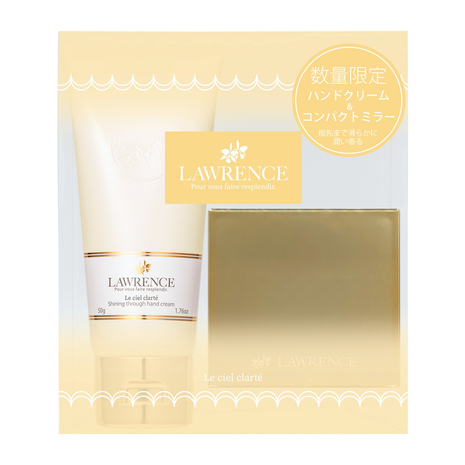 ロウレンス シャイニングスルーハンドクリーム コンパクトミラーギフト