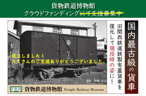 希少】【鉄道資料】日本の貨車 技術発達史 2006年 新品 希少】【鉄道