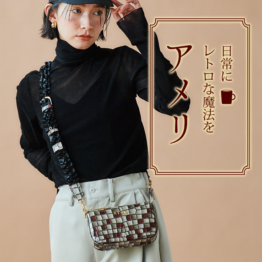 純喫茶アメリがテーマ｜レトロなミニバッグ – ATAO LAND+(アタオランド