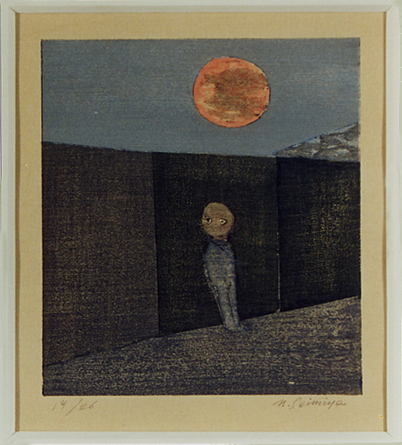 清宮質文展 生誕90年 木版画の詩人」 ! !: 壺中水明庵